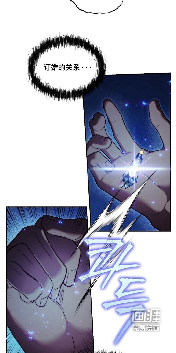 第72章：别动