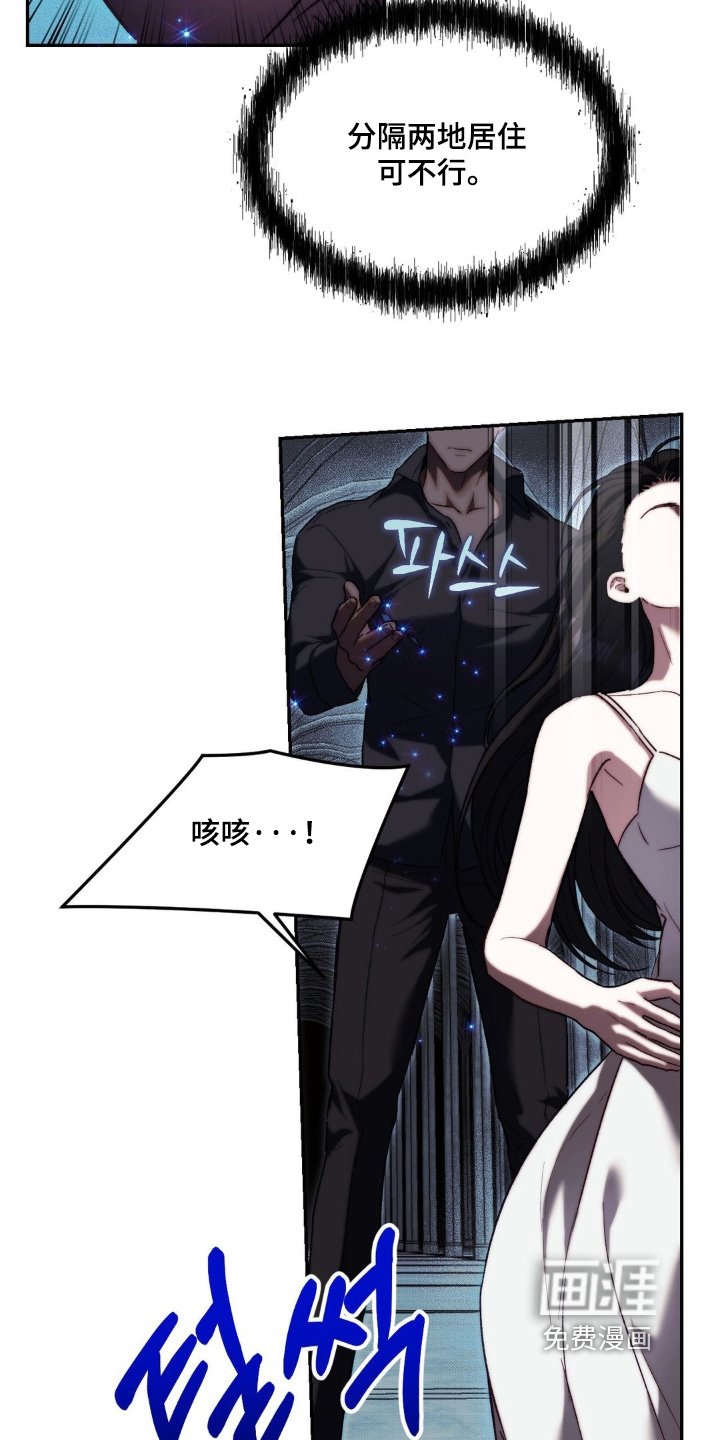 第72章：别动