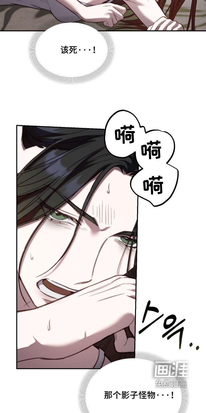 第72章：别动