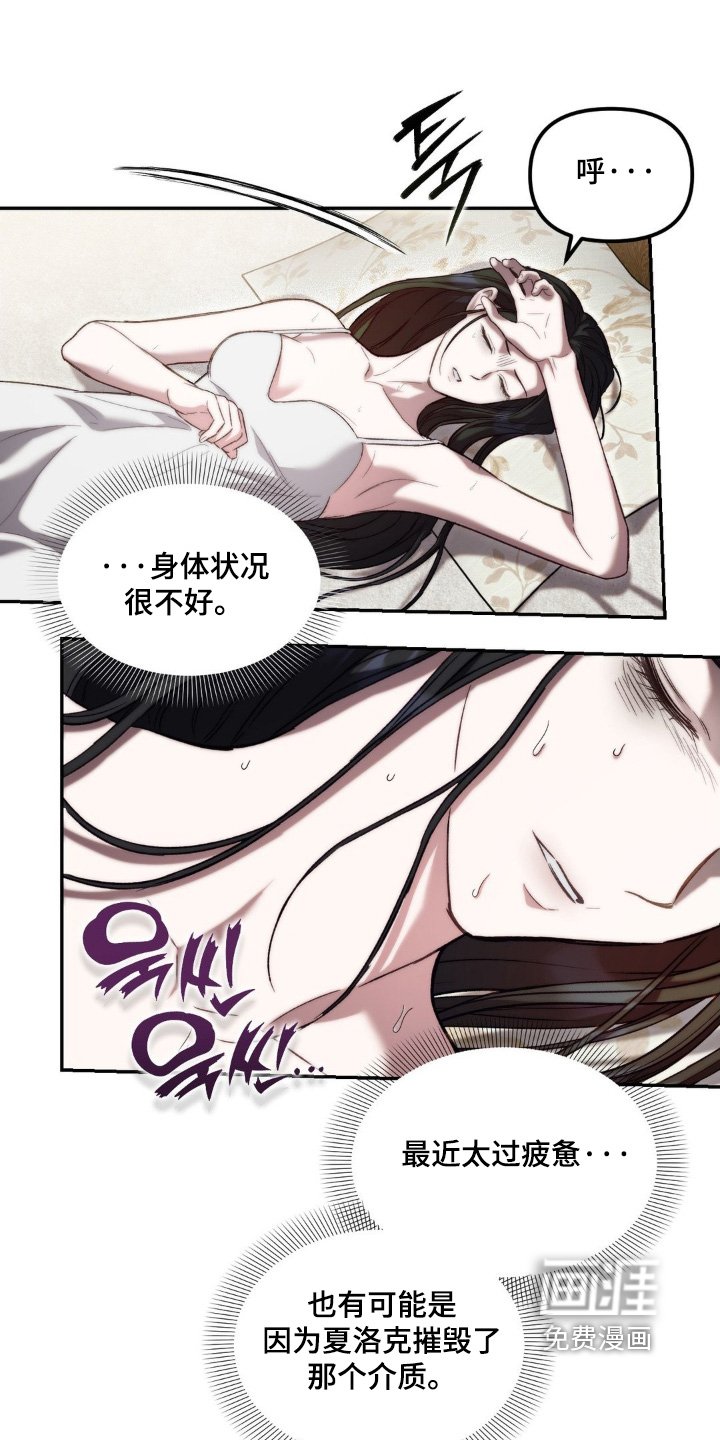 第72章：别动