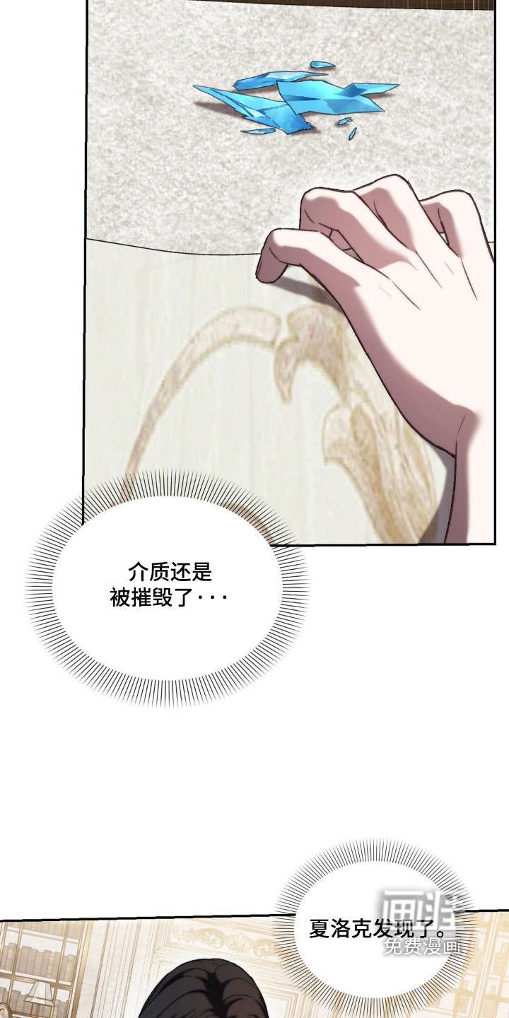 第72章：别动