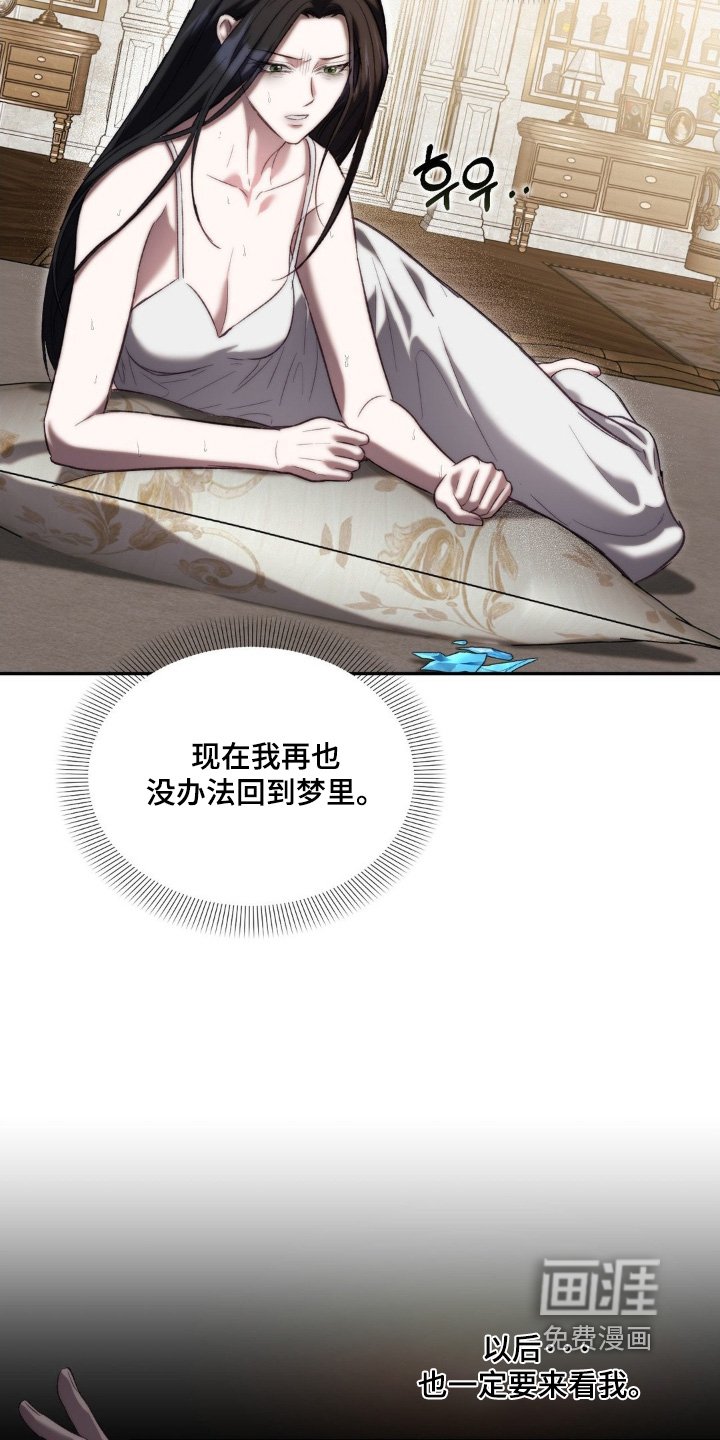 第72章：别动