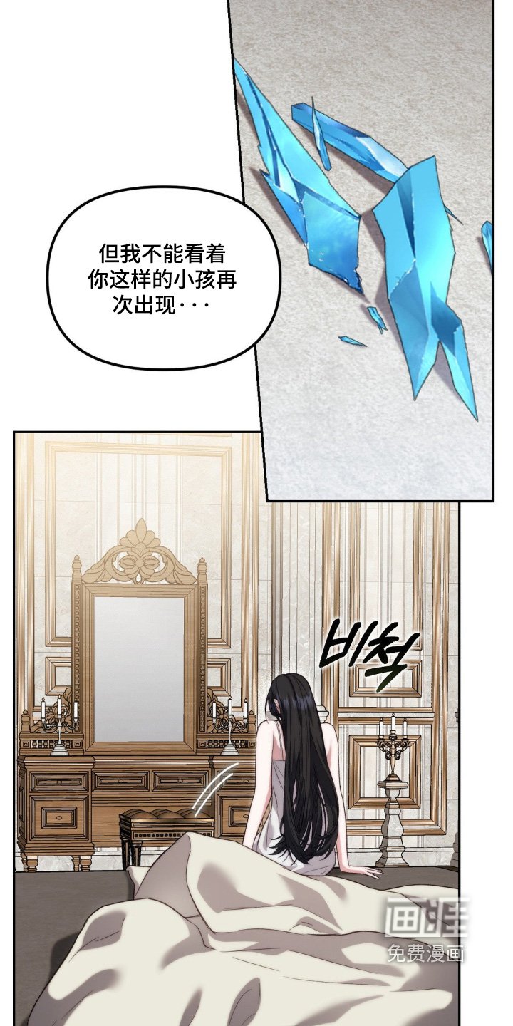 第72章：别动