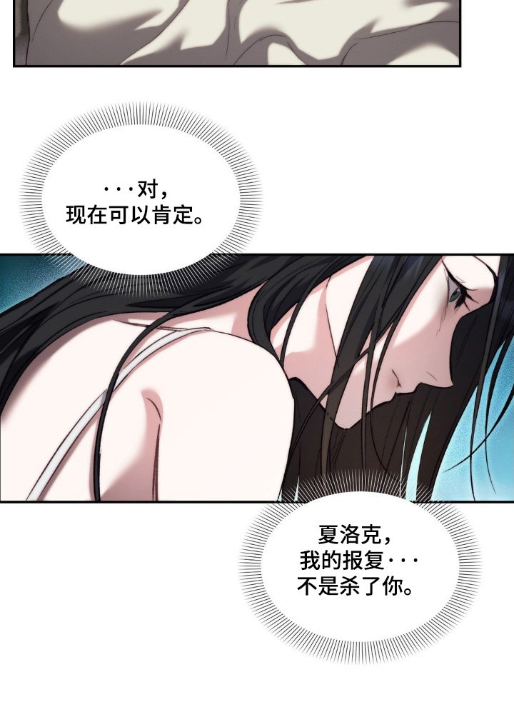 第72章：别动