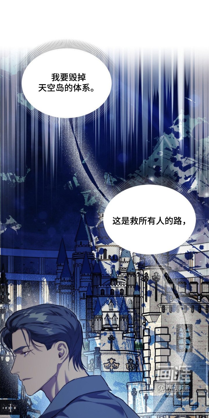 第72章：别动