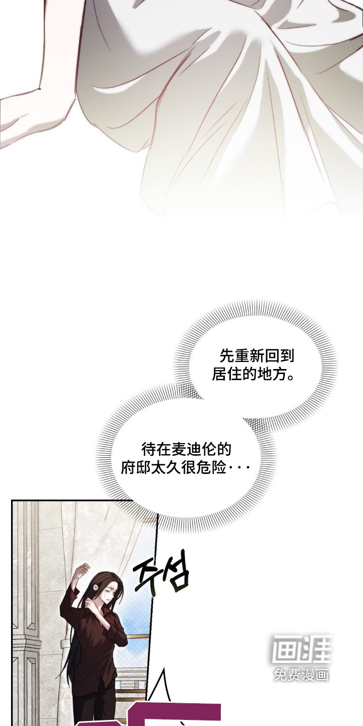 第72章：别动