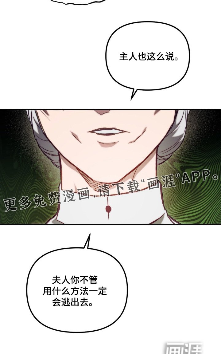 第72章：别动