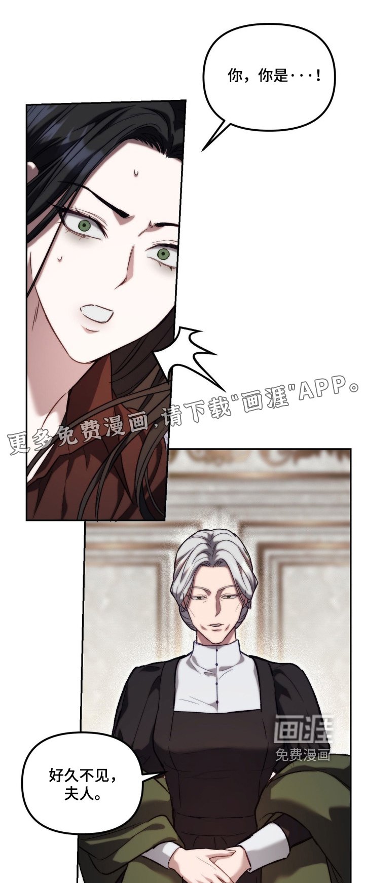 第73章：死刑