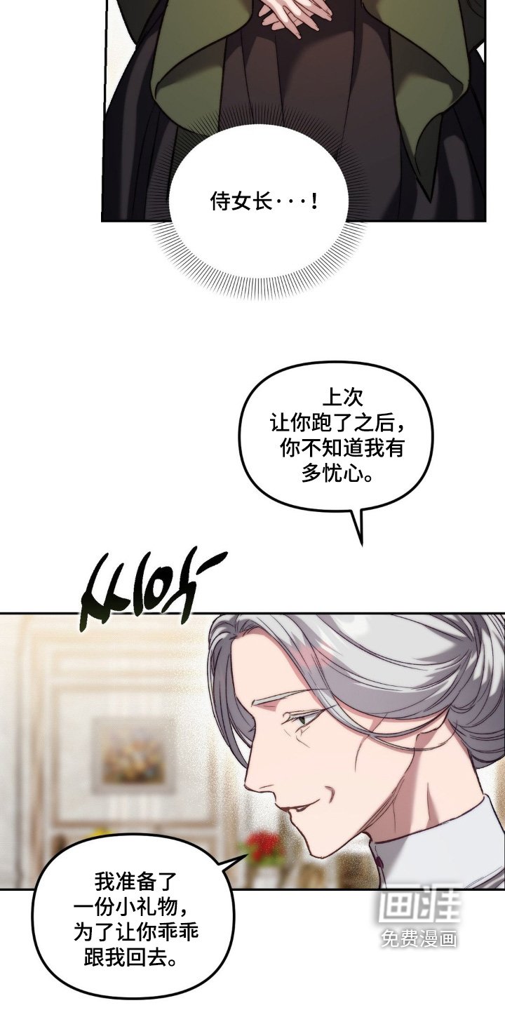 第73章：死刑