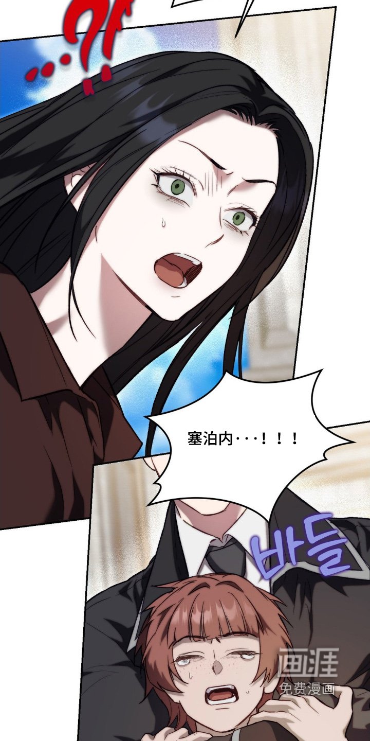 第73章：死刑