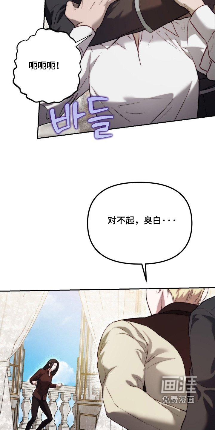 第73章：死刑