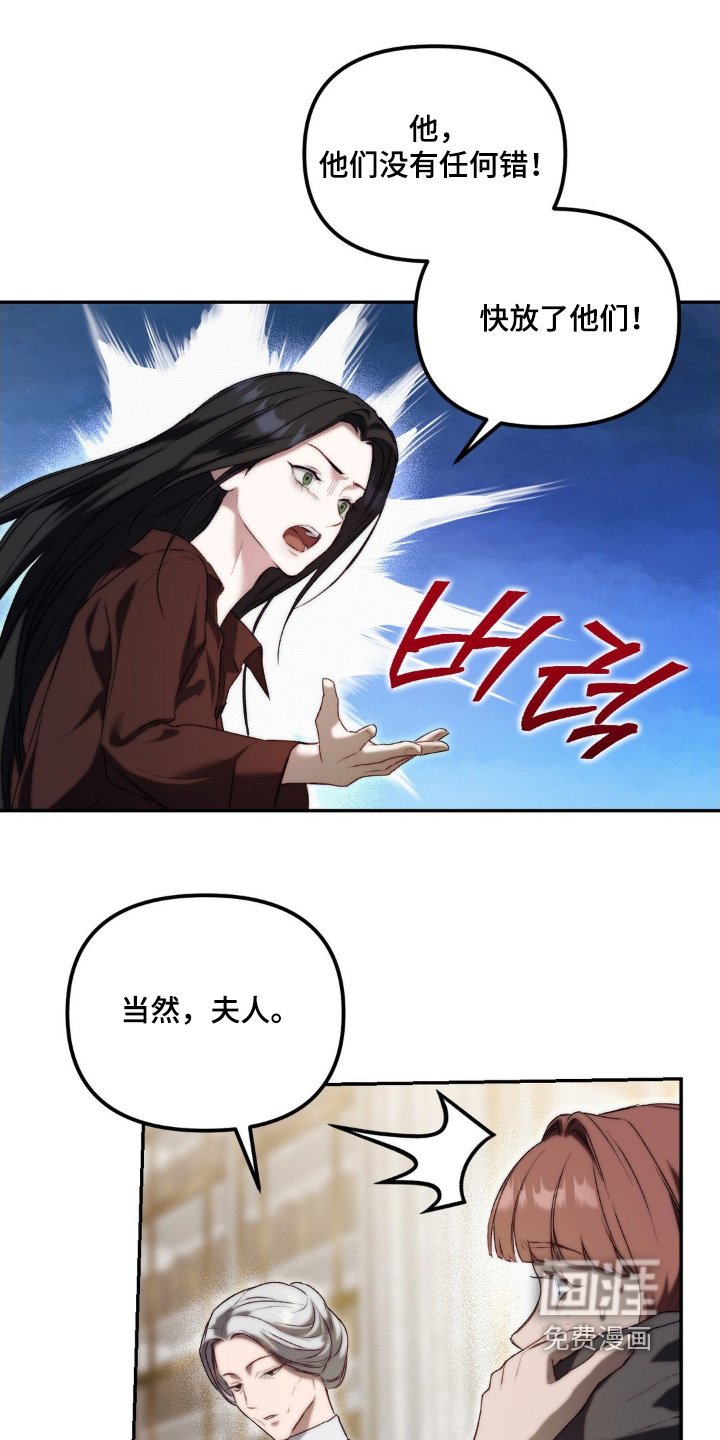 第73章：死刑