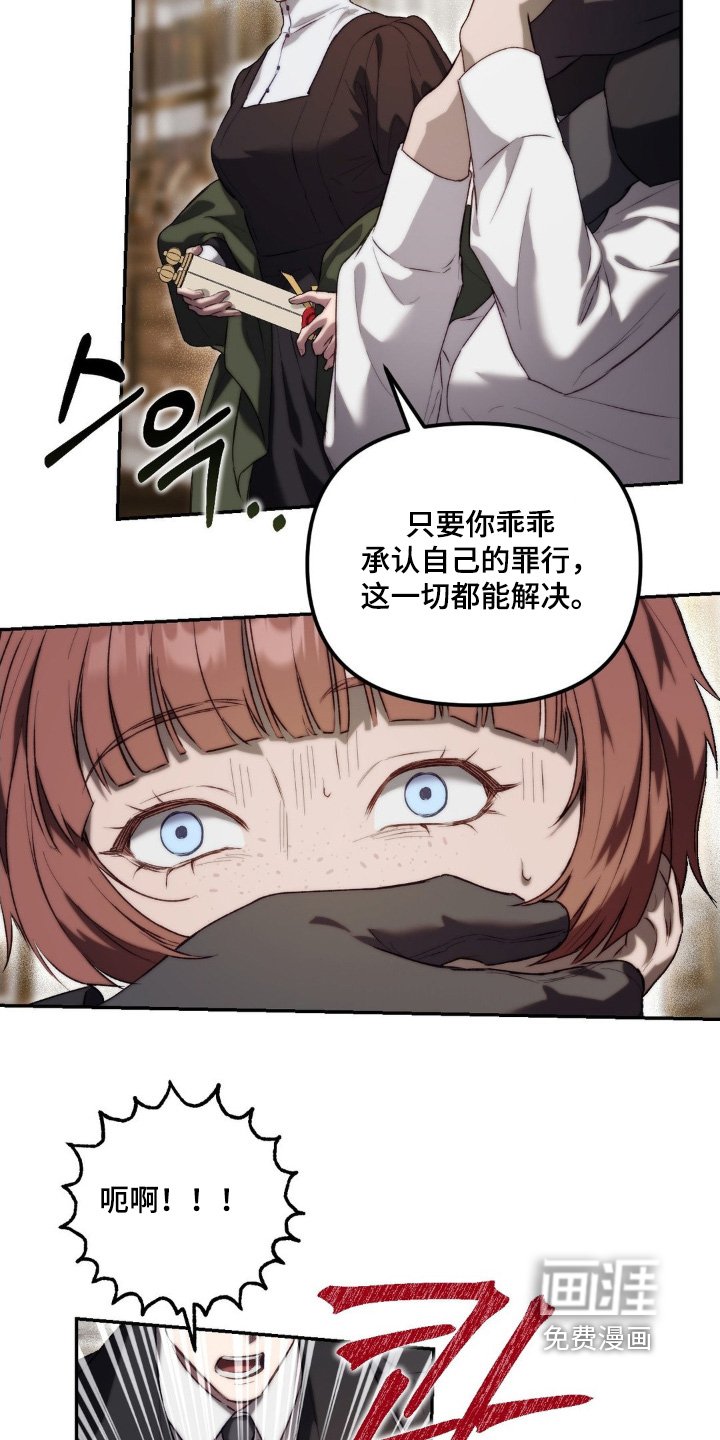 第73章：死刑