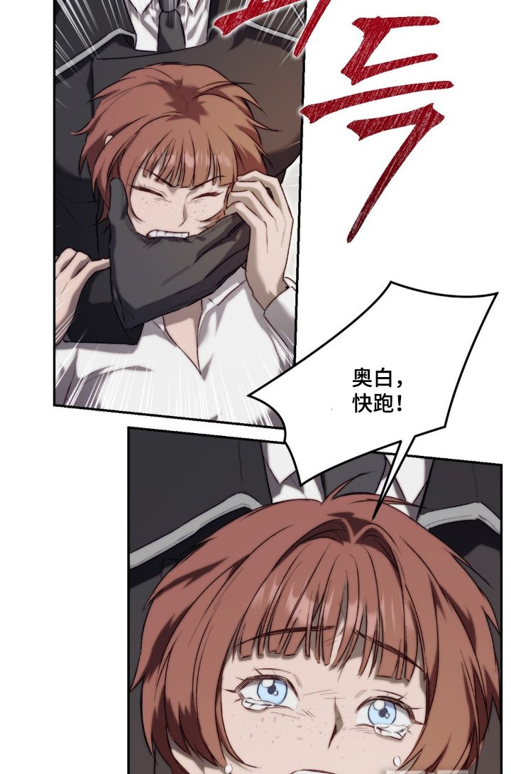 第73章：死刑