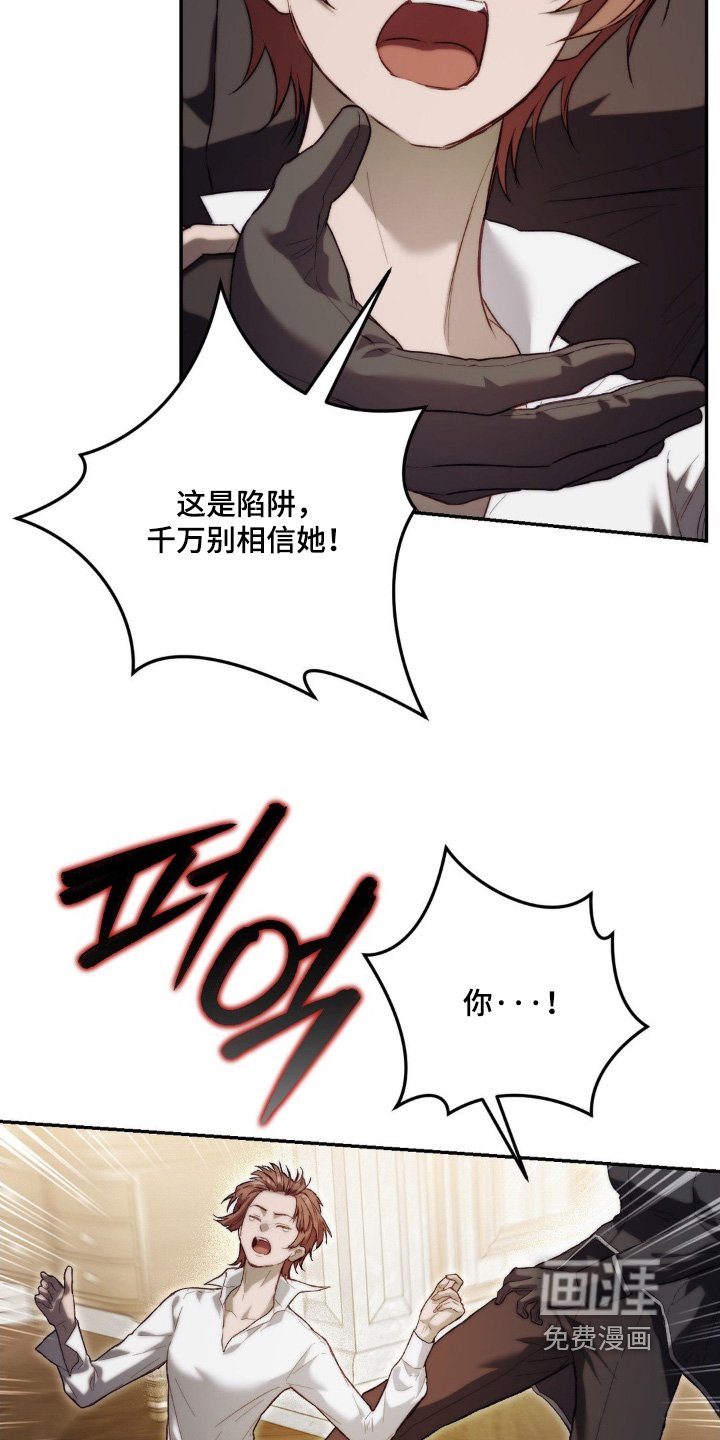 第73章：死刑
