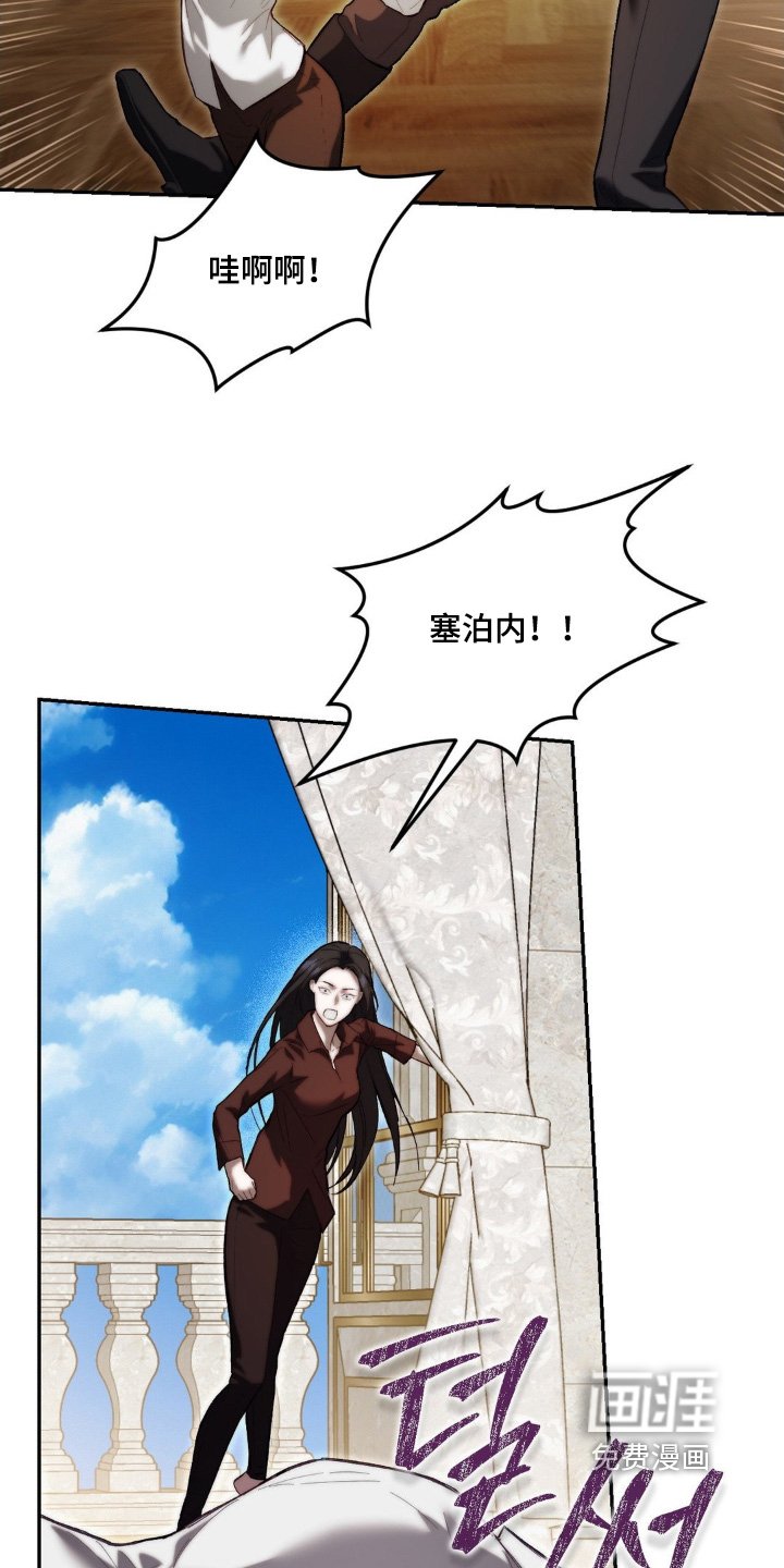 第73章：死刑
