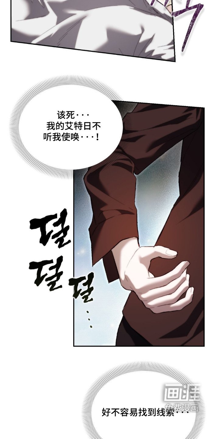 第73章：死刑