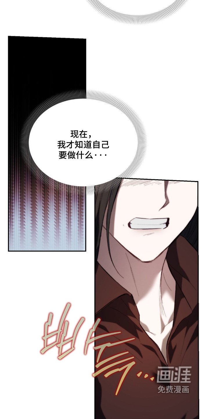 第73章：死刑