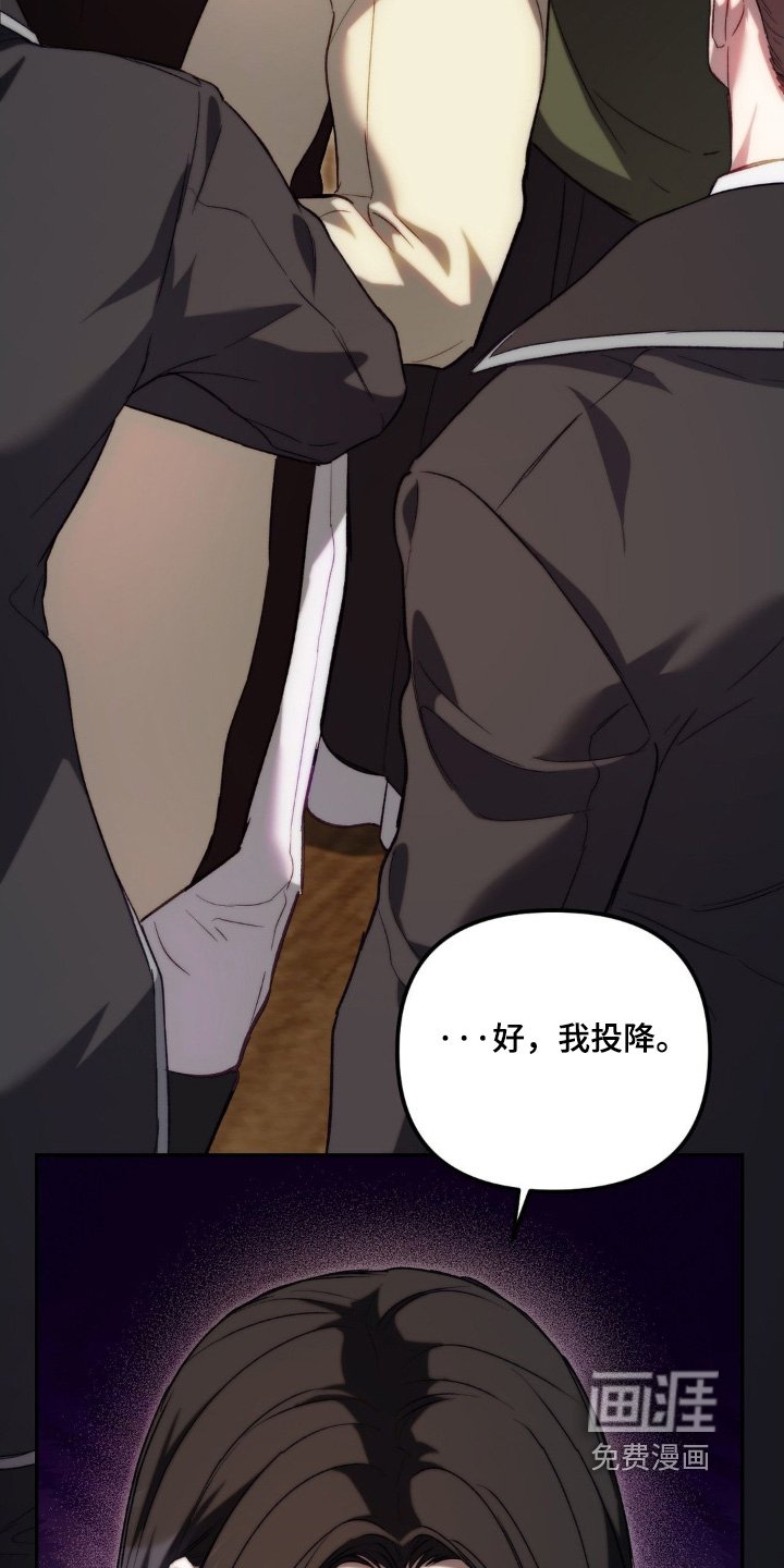 第73章：死刑