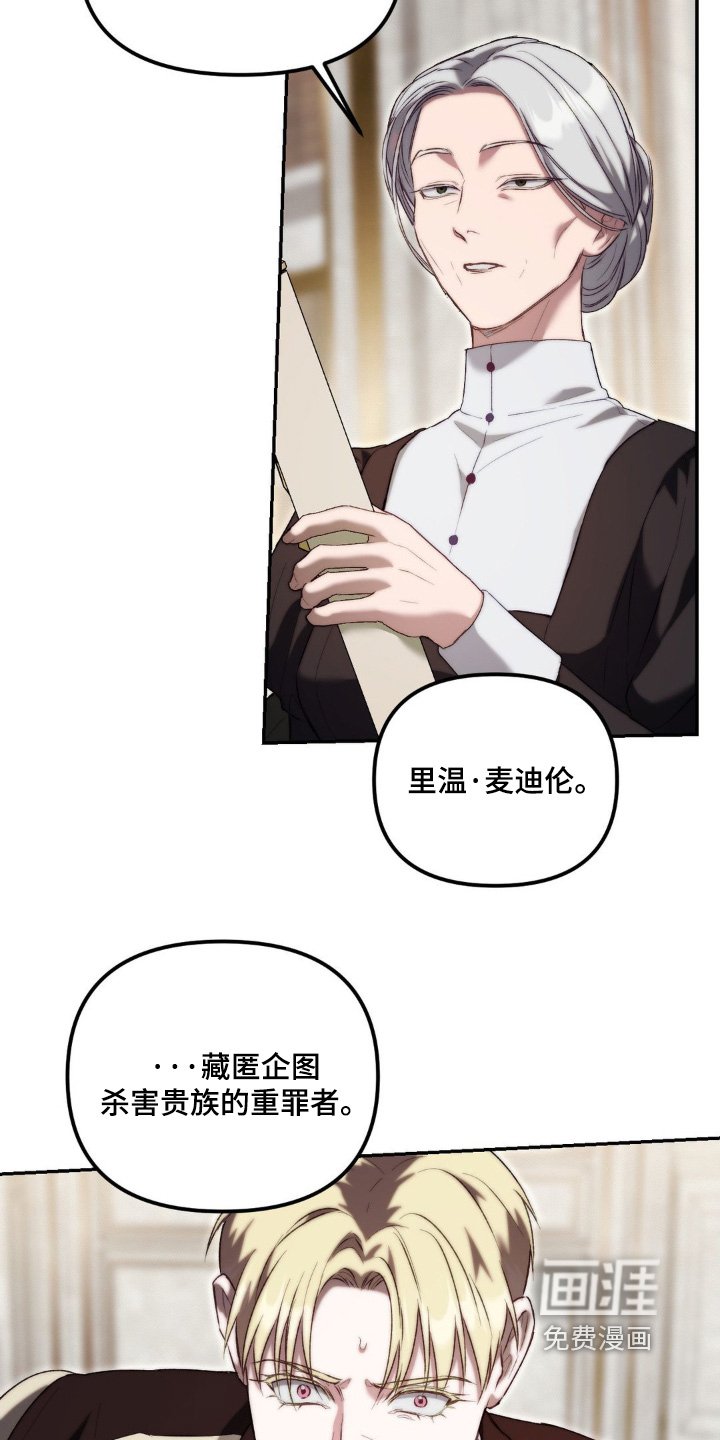 第73章：死刑
