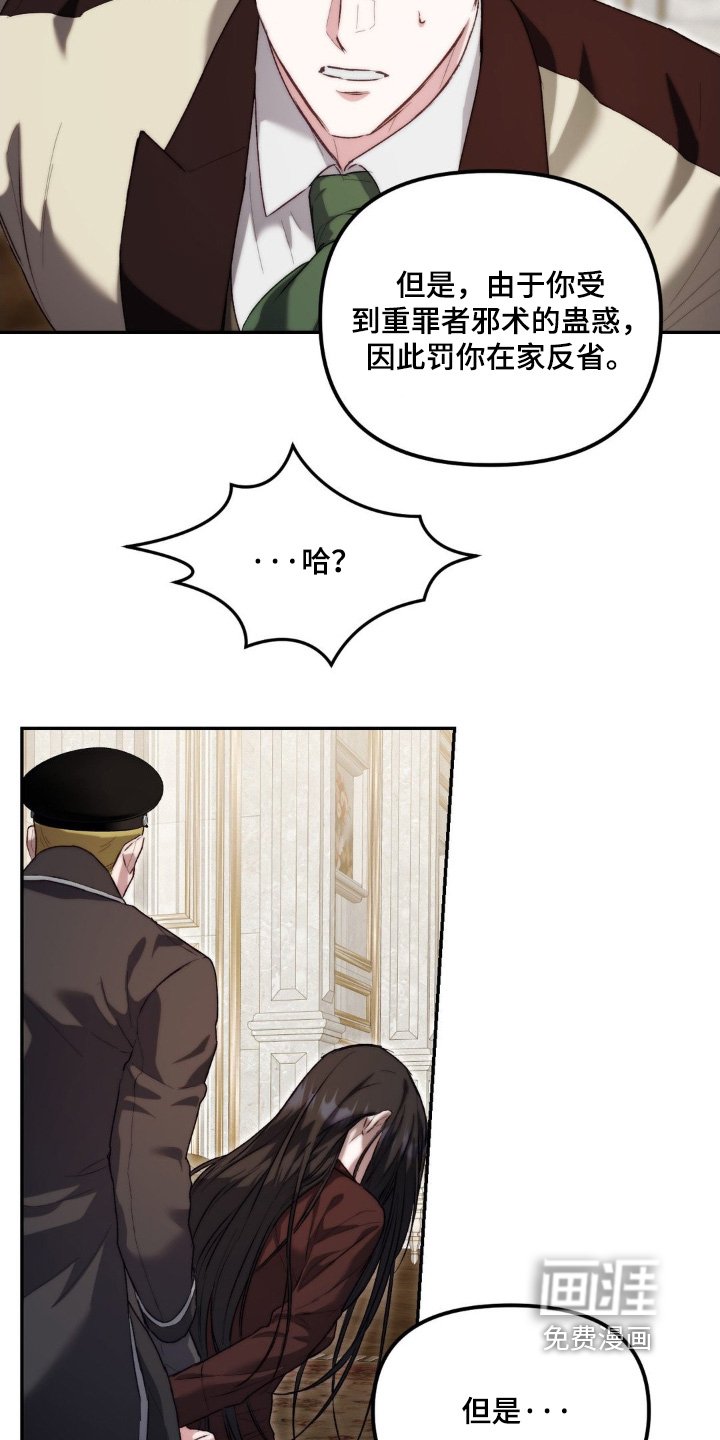 第73章：死刑