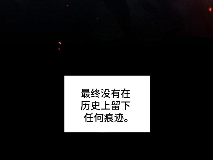 第8章：反抗的种子
