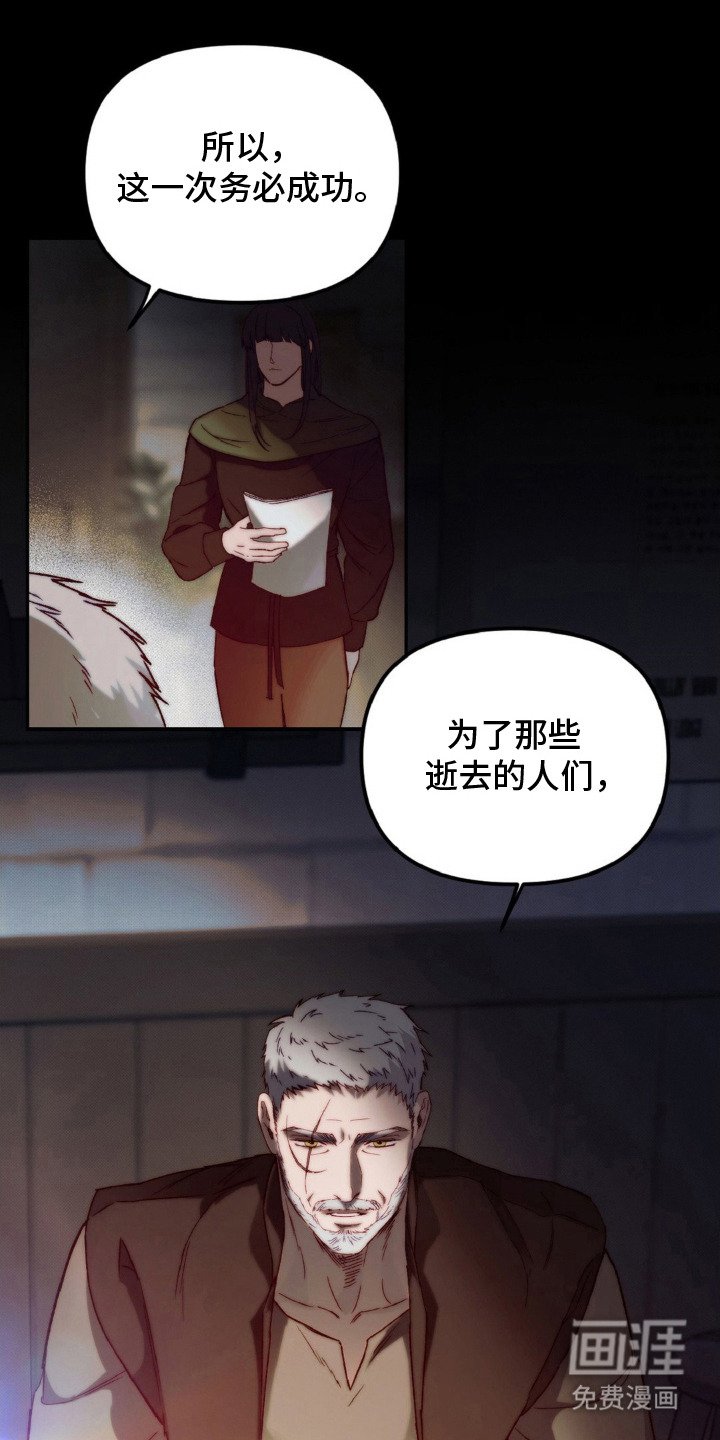 第9章：月光