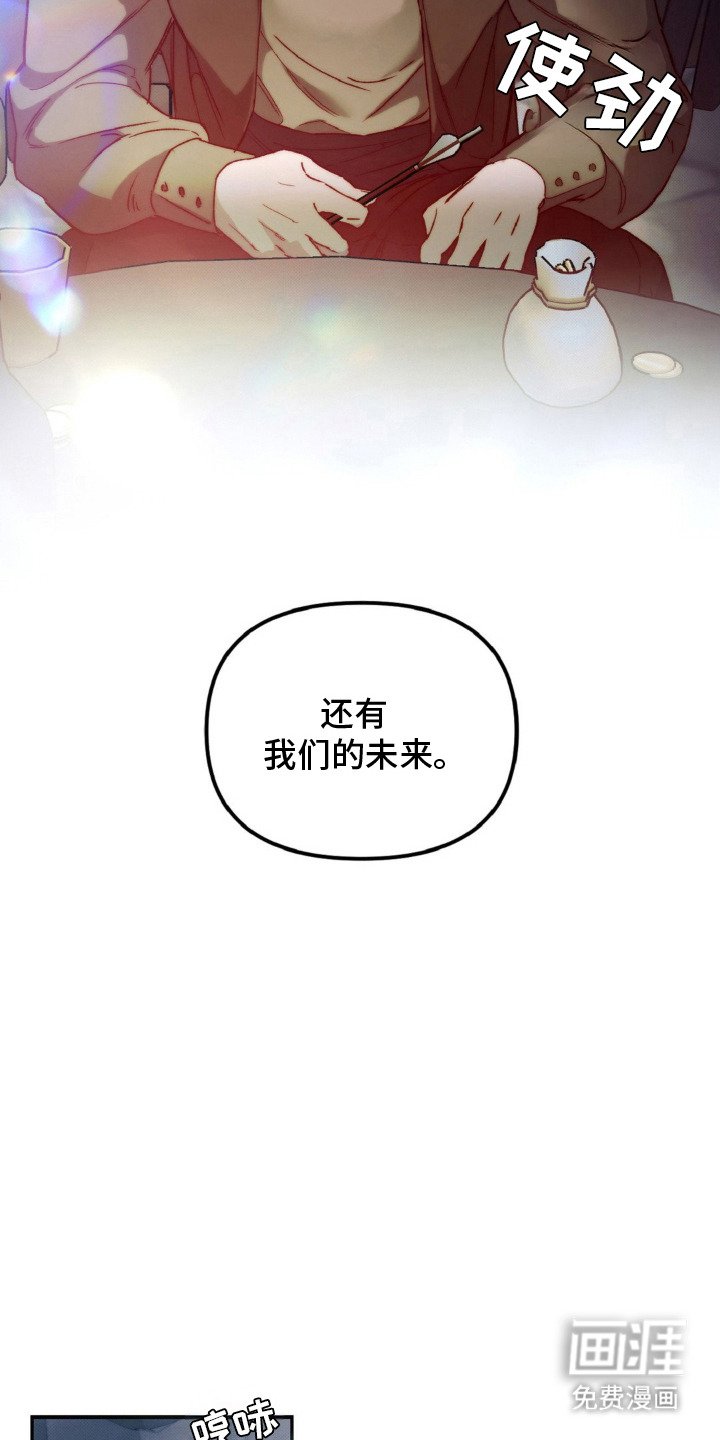 第9章：月光