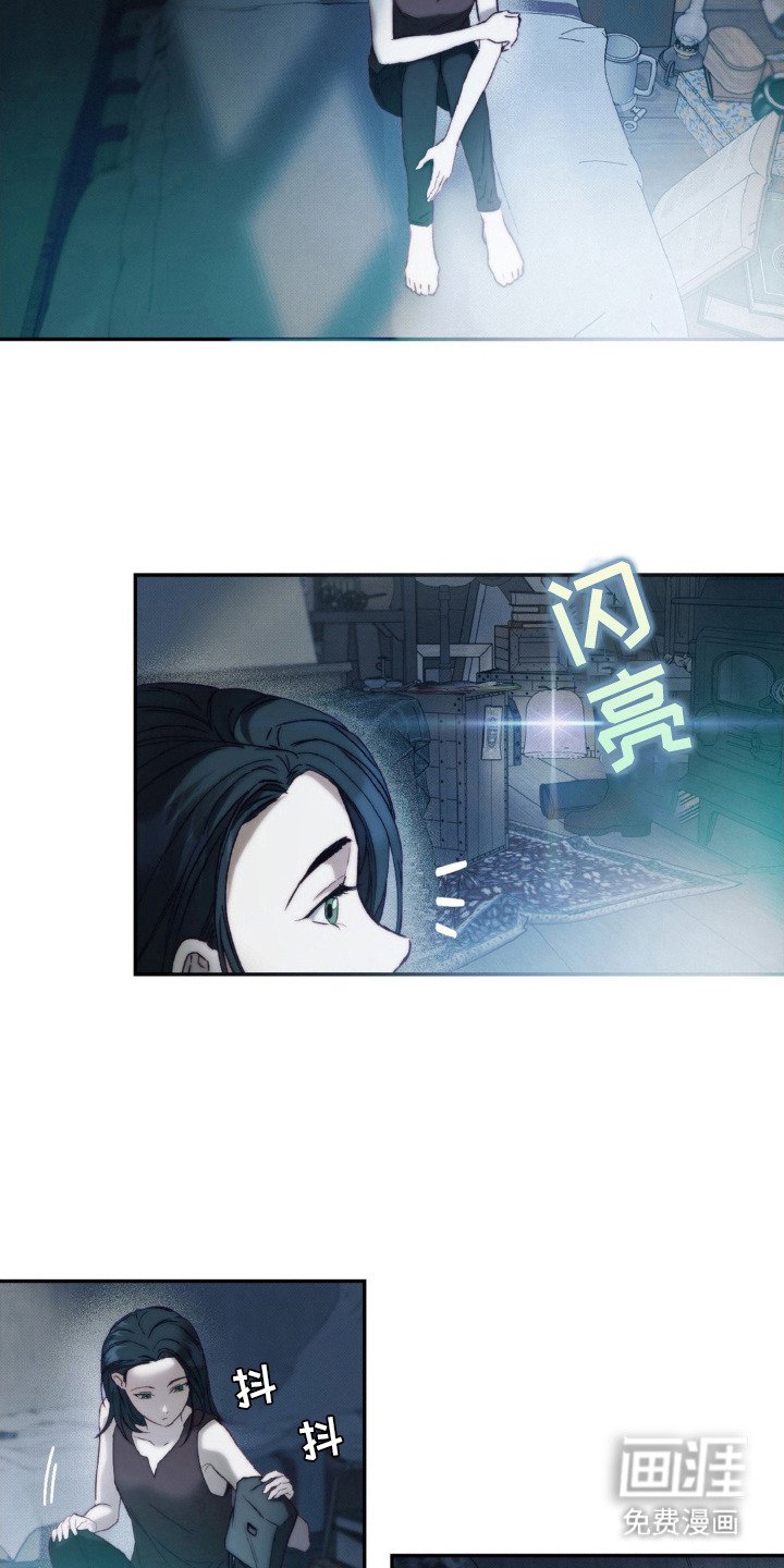 第9章：月光