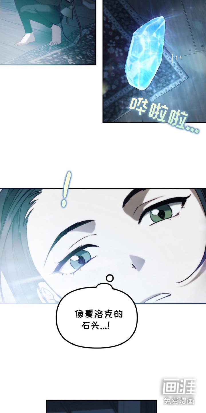 第9章：月光