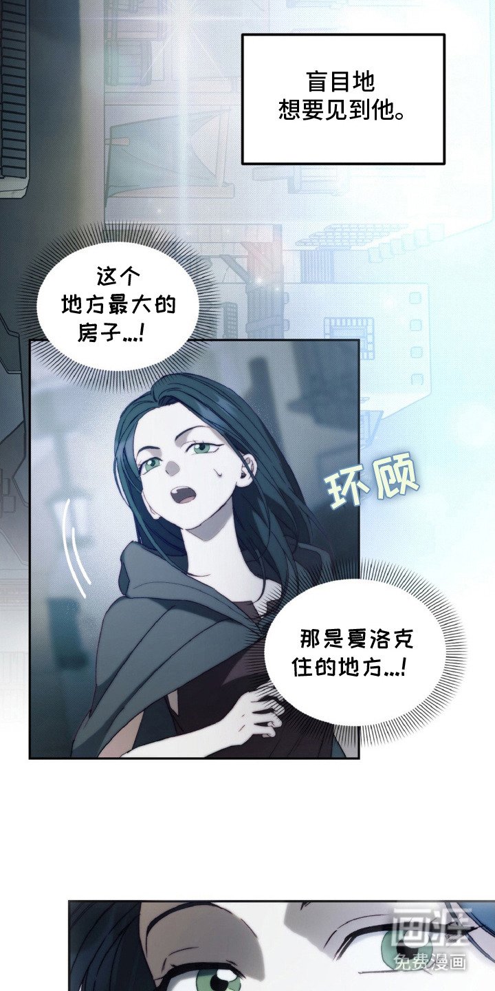 第9章：月光