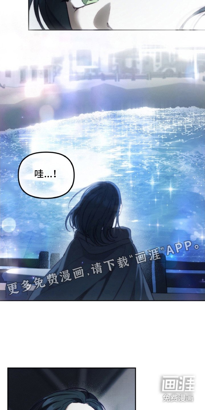第9章：月光