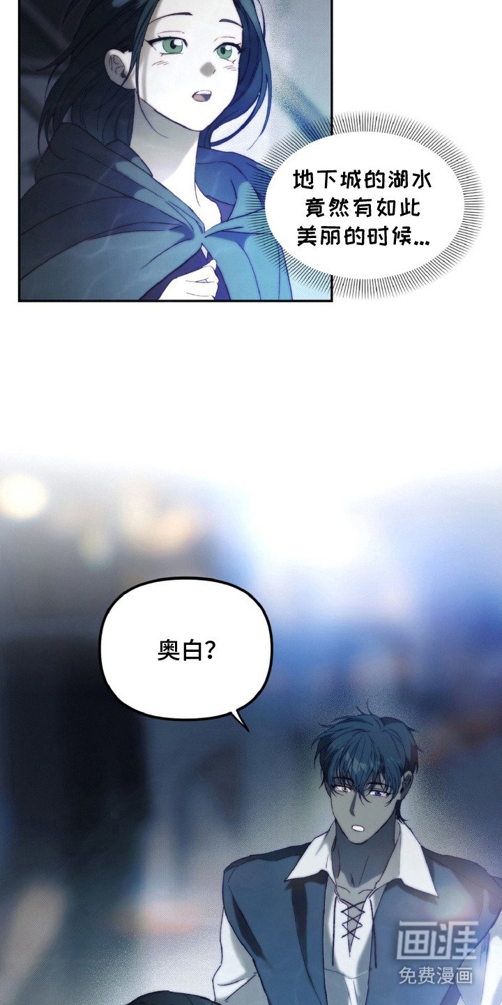 第9章：月光