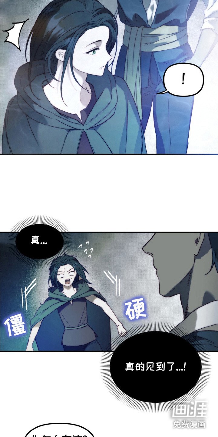 第9章：月光