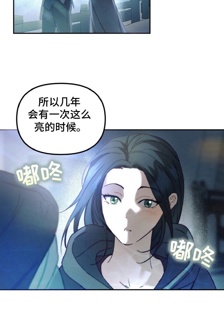 第9章：月光