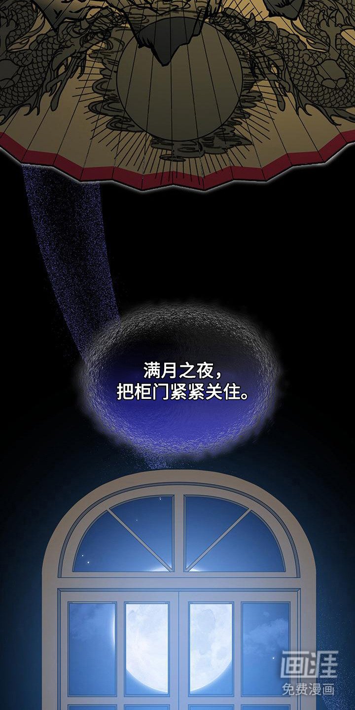 第1章：传教