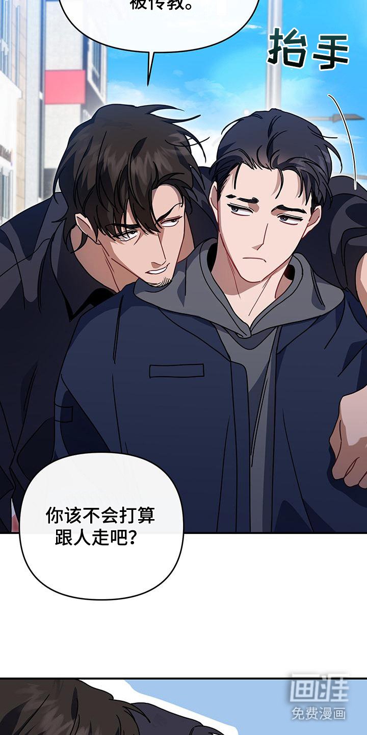 第1章：传教
