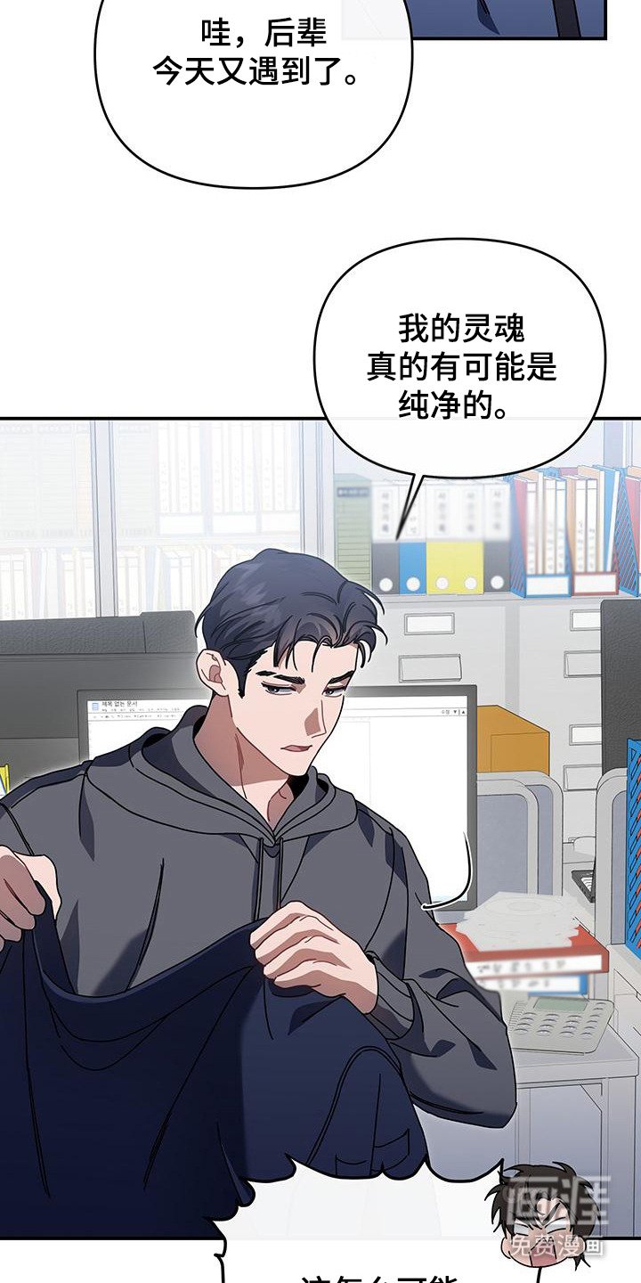 第1章：传教