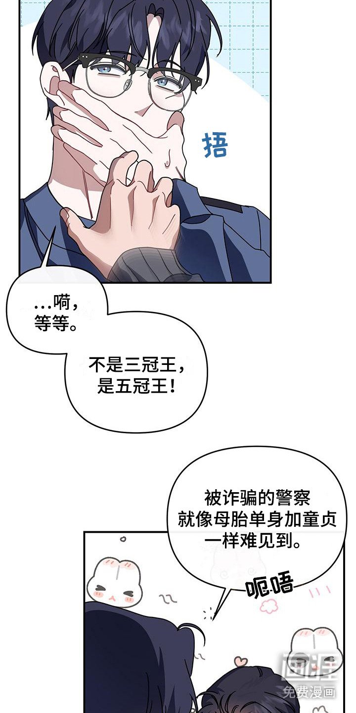 第1章：传教