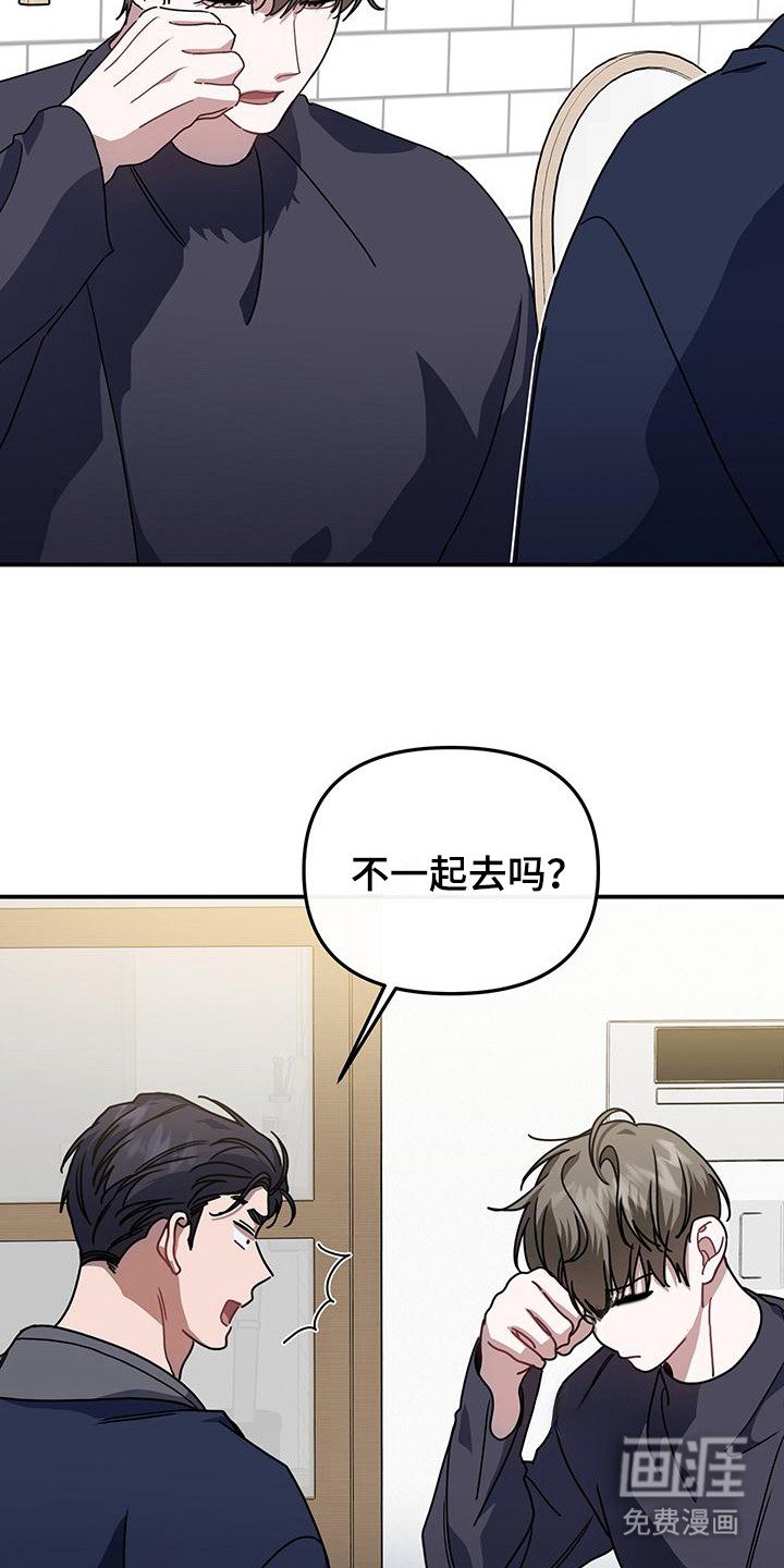 第10章：烦恼