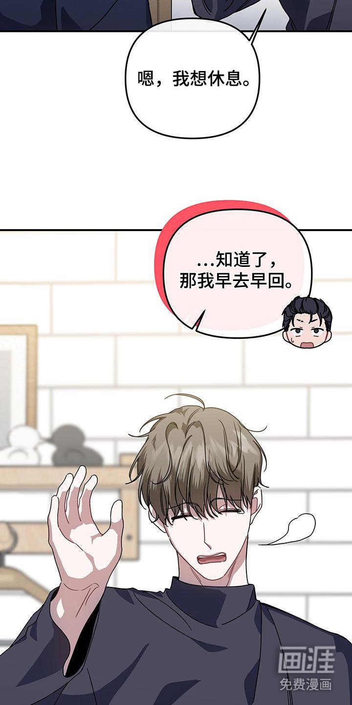 第10章：烦恼