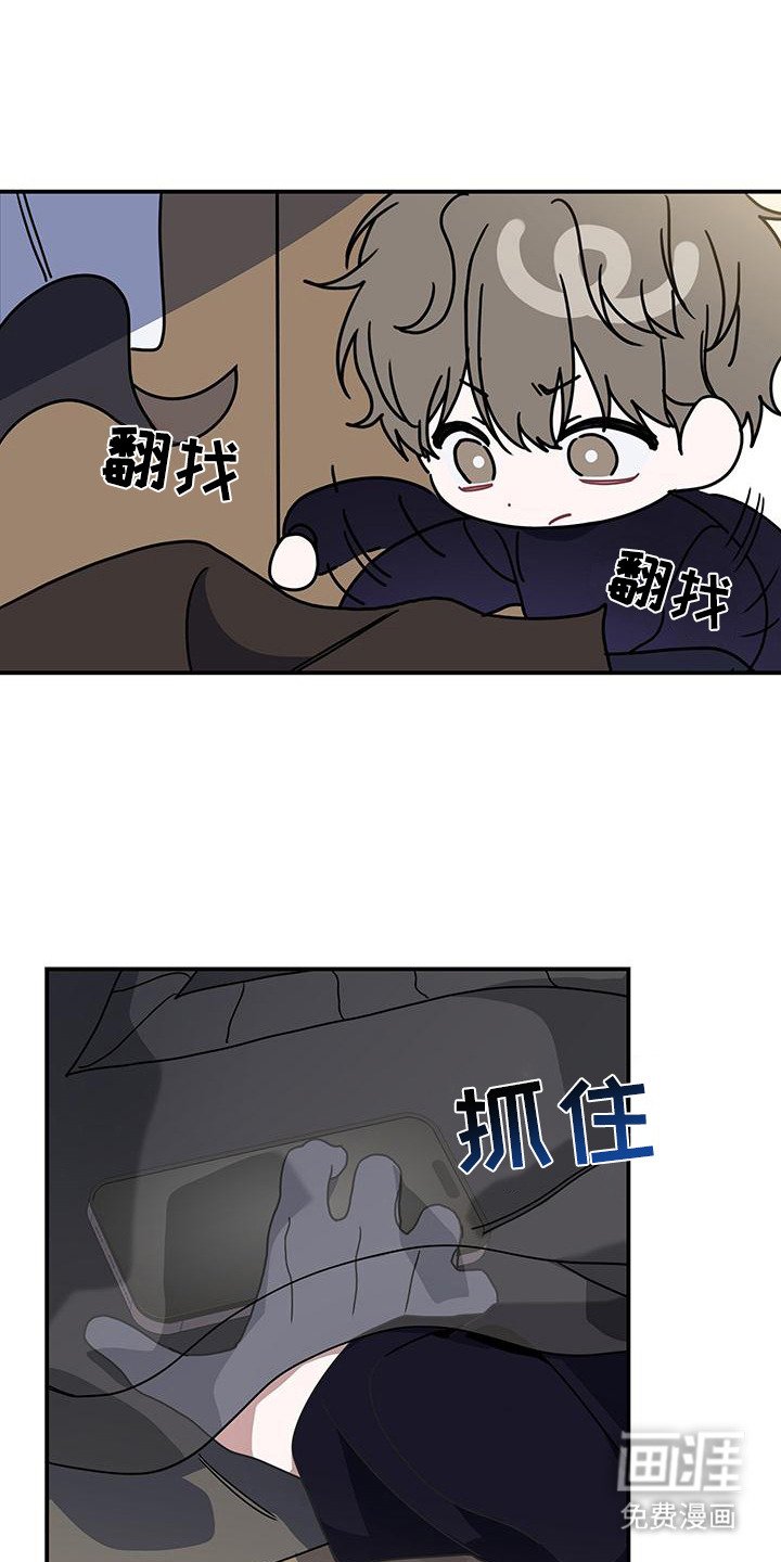 第10章：烦恼