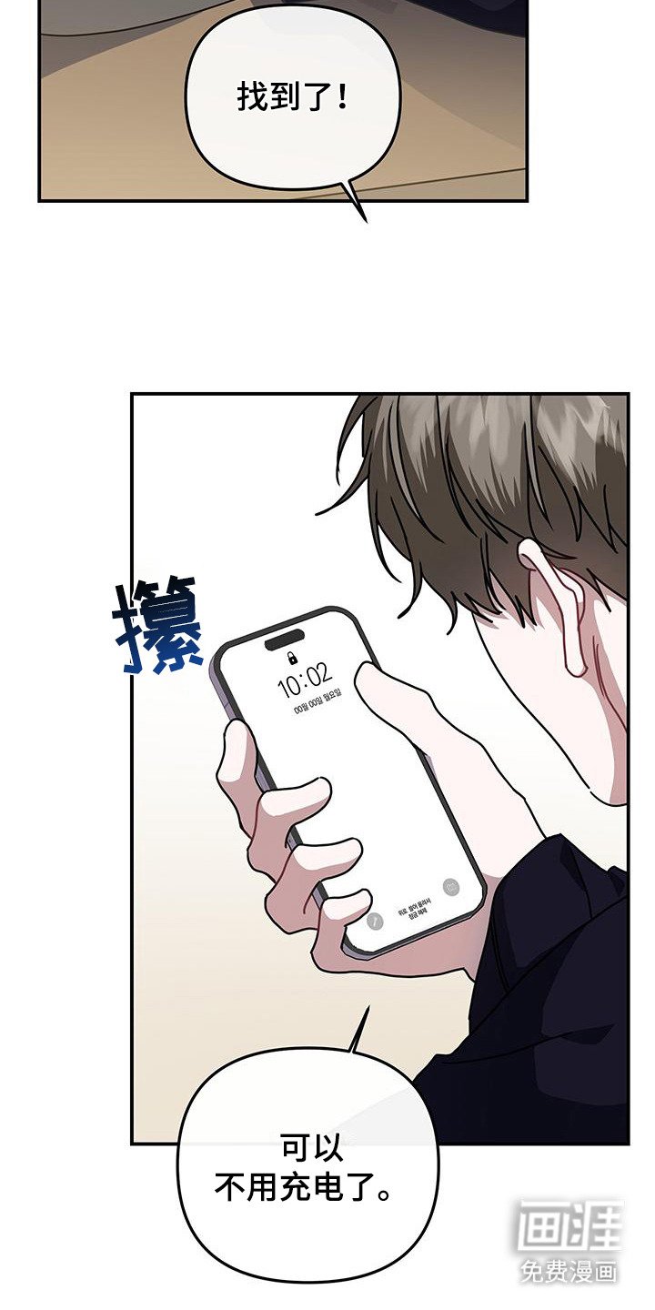 第10章：烦恼