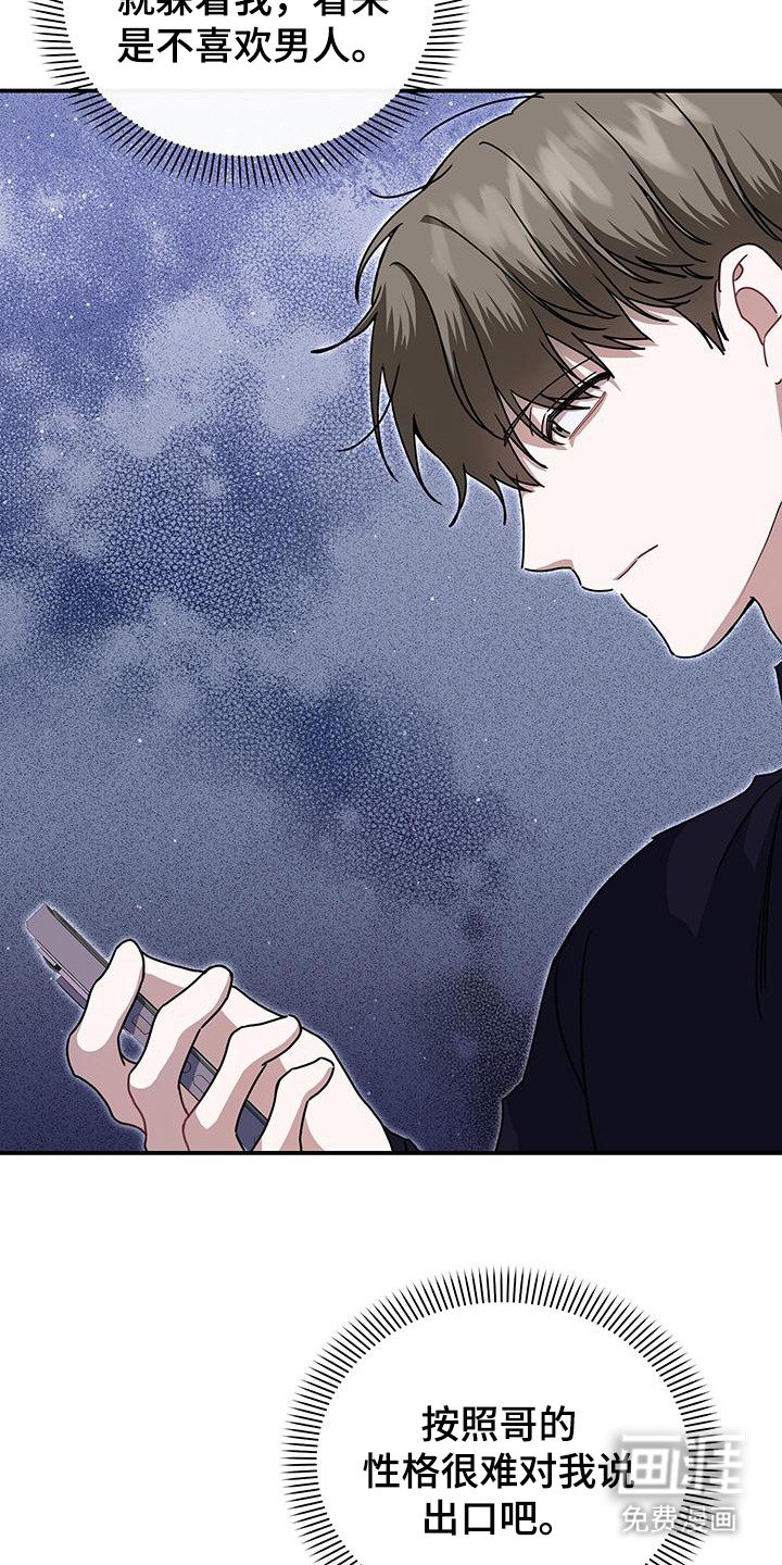 第10章：烦恼