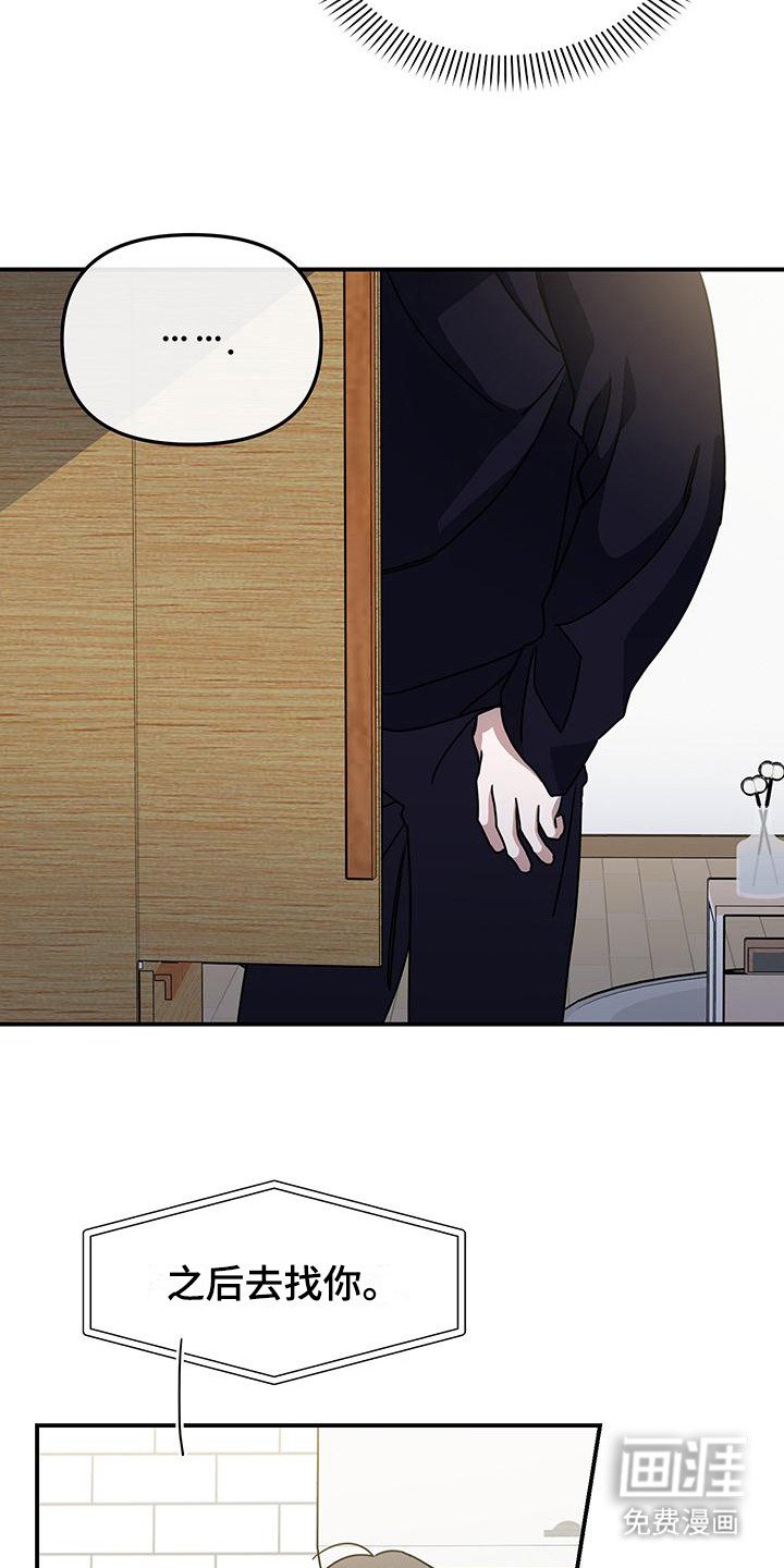 第10章：烦恼