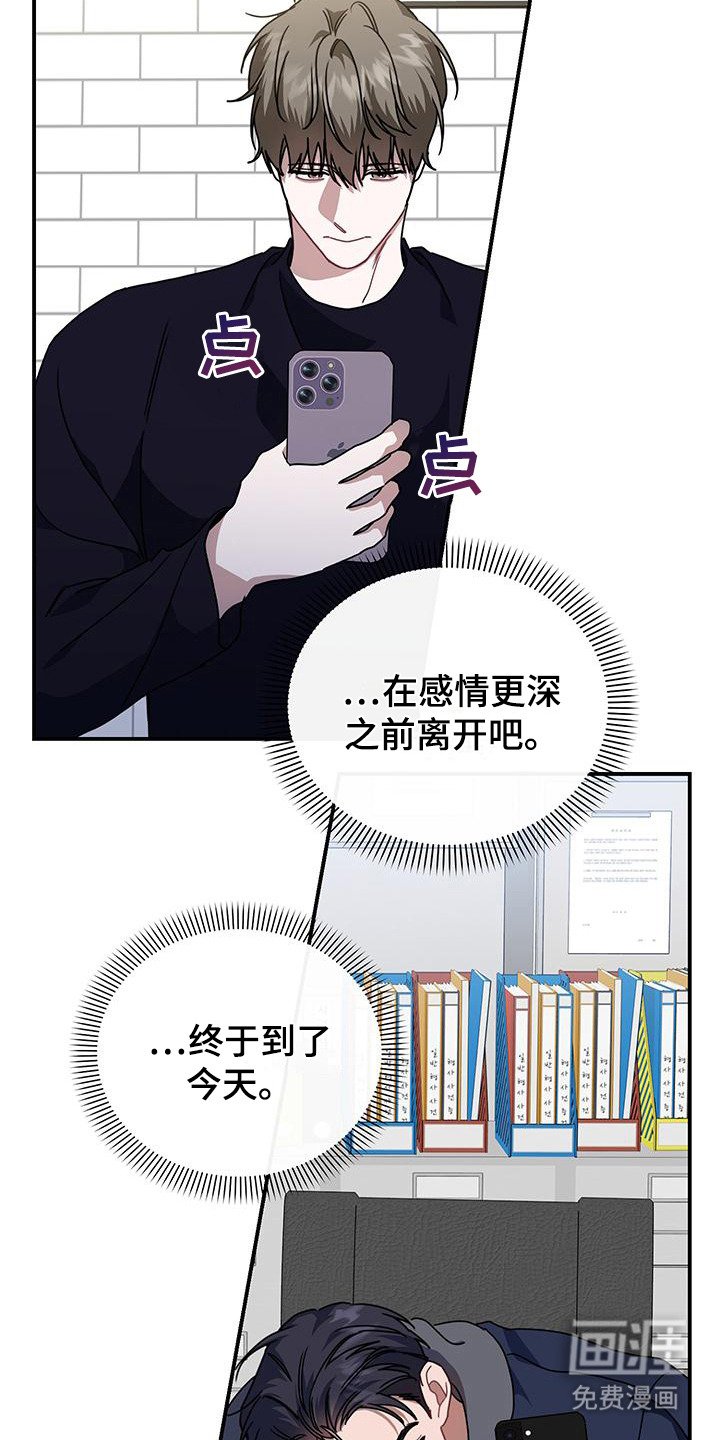 第10章：烦恼