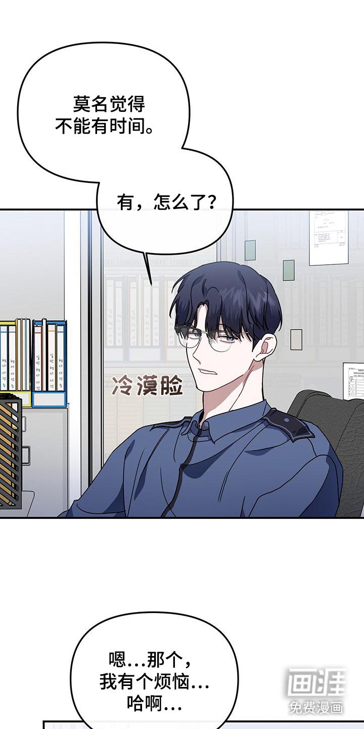 第10章：烦恼