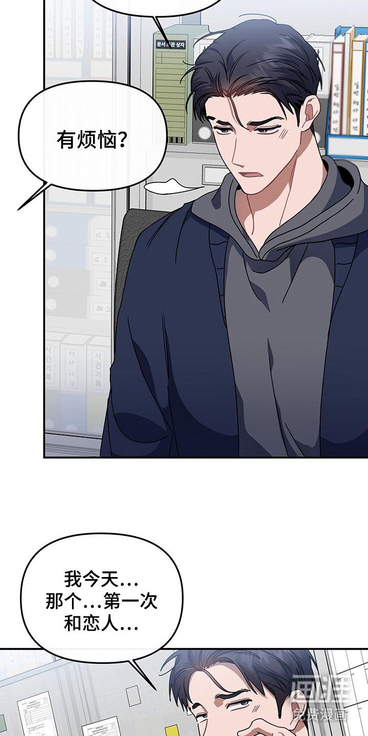 第10章：烦恼