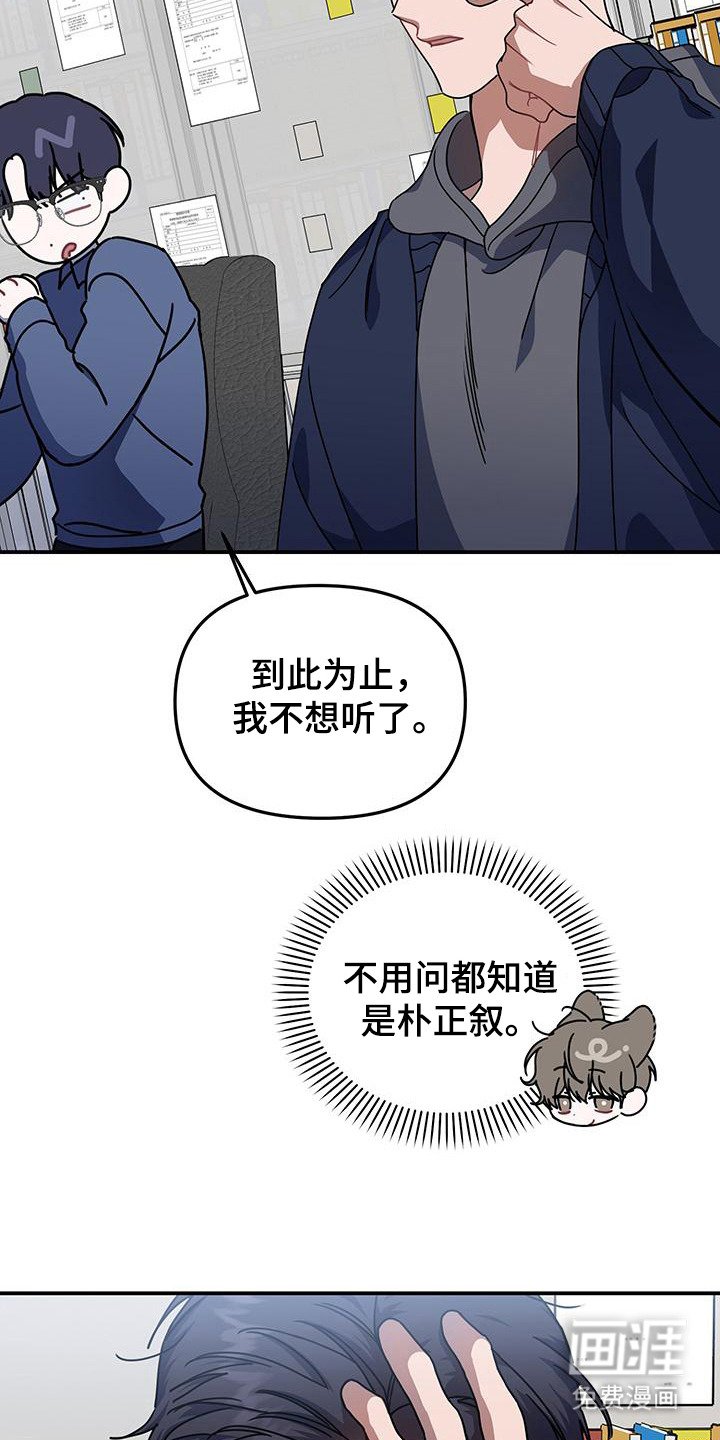 第10章：烦恼