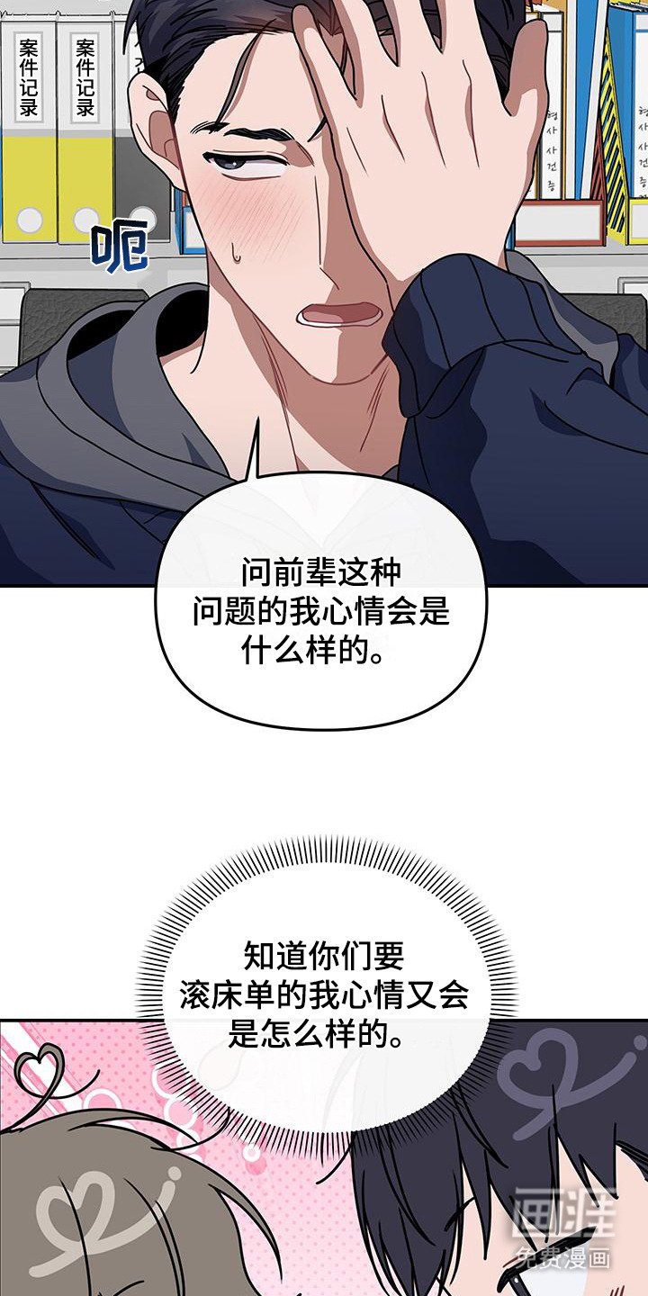 第10章：烦恼